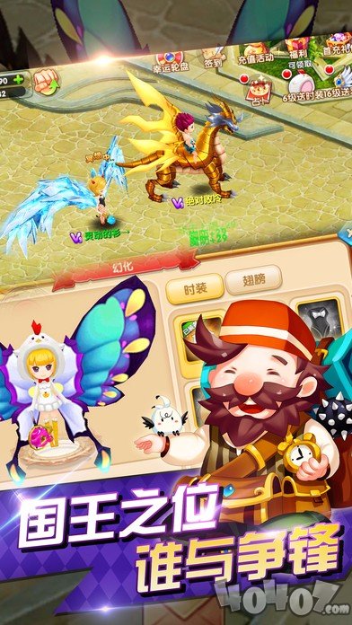 魔王与公主
