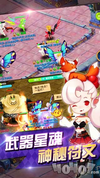 魔王与公主
