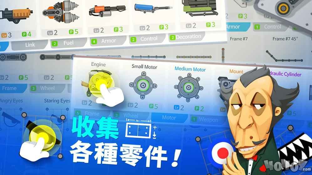 超级战车大作战
