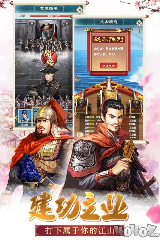 大明王爷