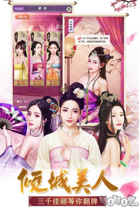 大明王爷