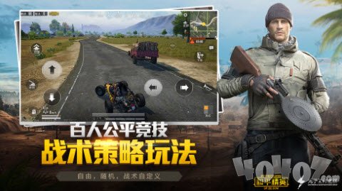 和平精英无限点券版