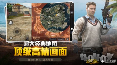 和平精英无限点券版