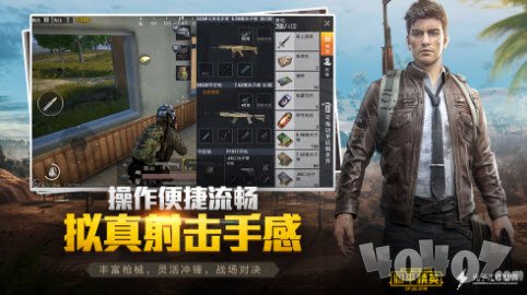 和平精英无限点券版