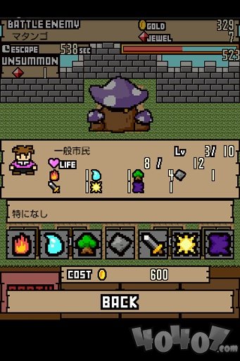 勇者远征