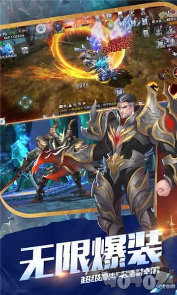 魔幻纪元