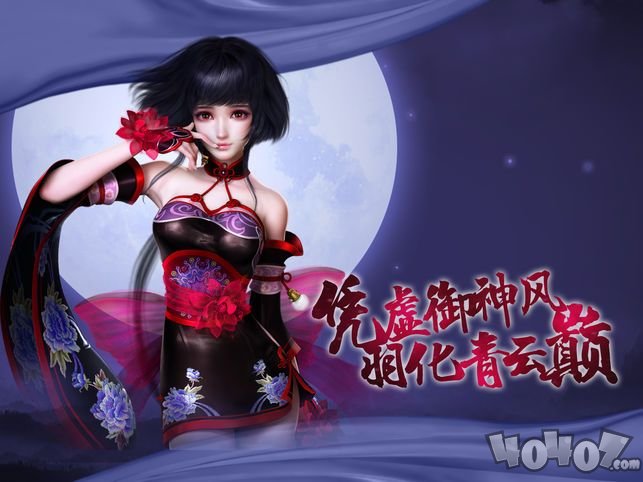 九天修仙录