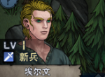百年骑士团各属性对应效果介绍