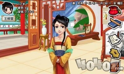 皇后成长计划