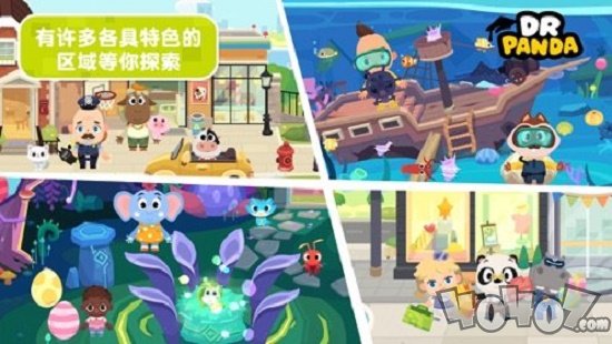 熊猫博士小镇最新版