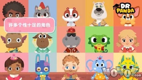 熊猫博士小镇最新版