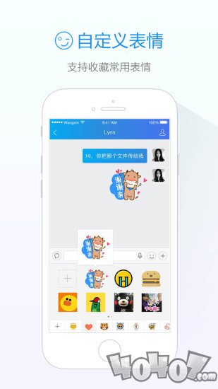 旺信