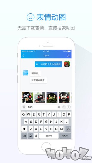 旺信