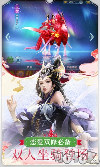 混沌起源之圣墟
