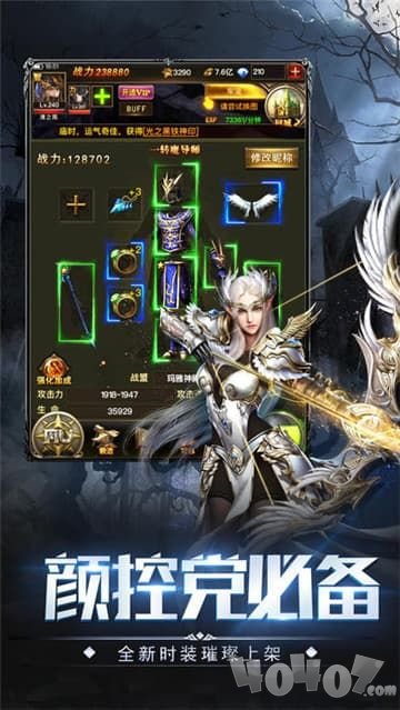 暗黑深渊