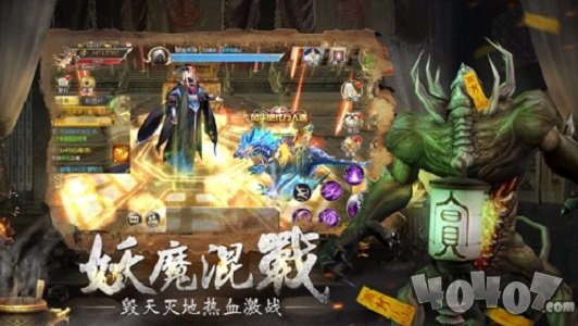 太初修仙秘录