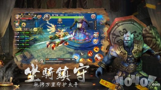 太初修仙秘录