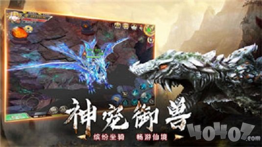 山海经神兽决