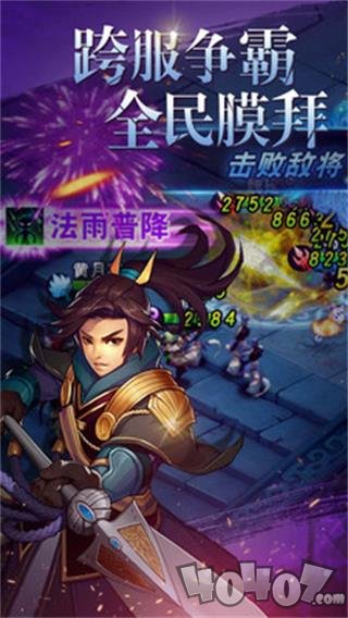 寻将记