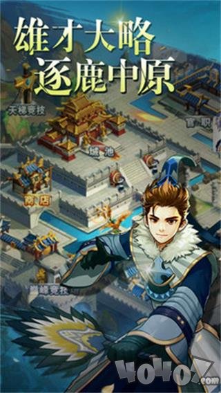 寻将记