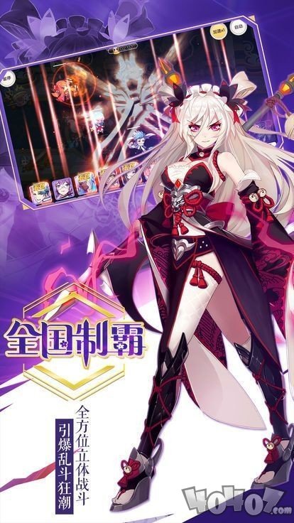 冰火女武神