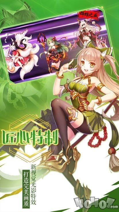 冰火女武神