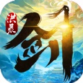 洪荒剑道