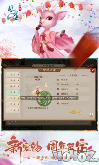 抖音问道