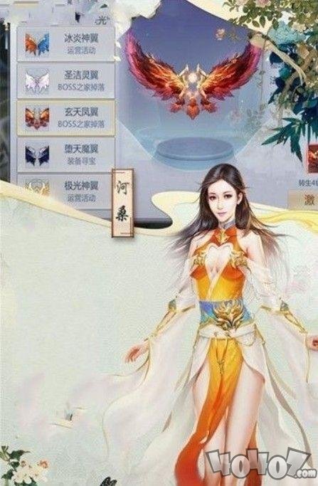 灵动九天决