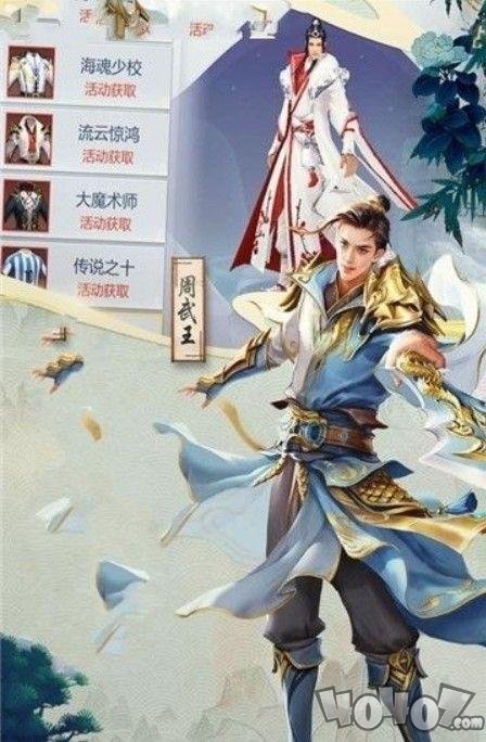 灵动九天决