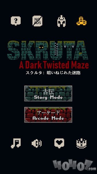 错综复杂黑暗迷宫