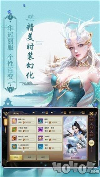 灭世仙尊