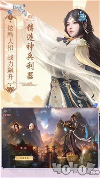 灭世仙尊