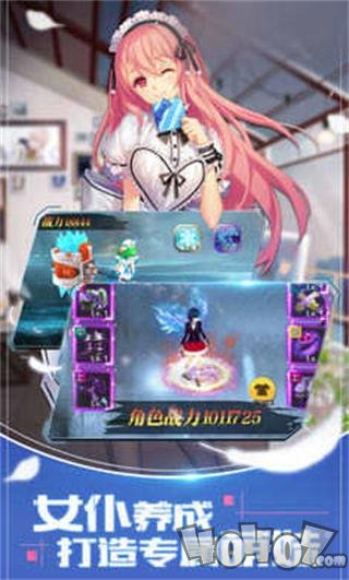 机械战姬