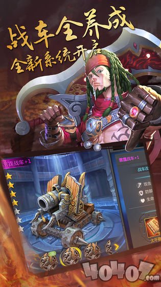 守卫剑阁