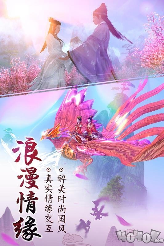 武林之巅