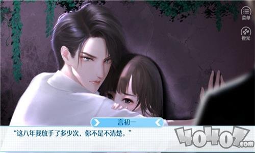 暗恋计划