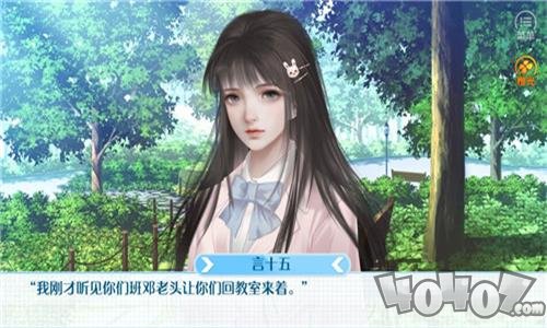 暗恋计划