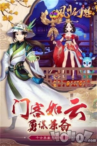 盛唐幻想