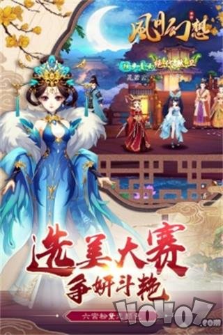 盛唐幻想