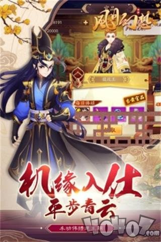盛唐幻想