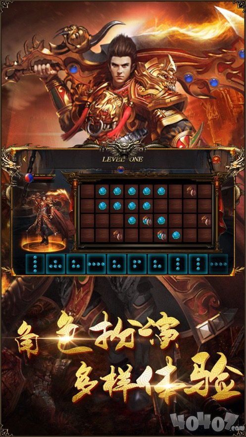 勇夺屠龙传奇