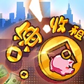 嗨收租官方版