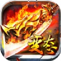 散人超变