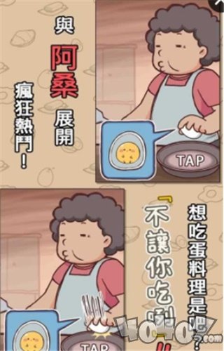 不让你吃咧