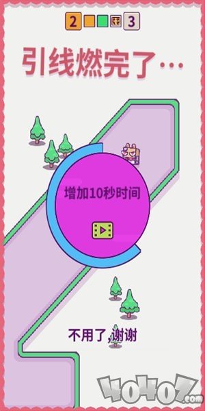 指尖炸弹