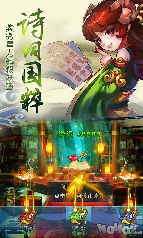 大话单机版