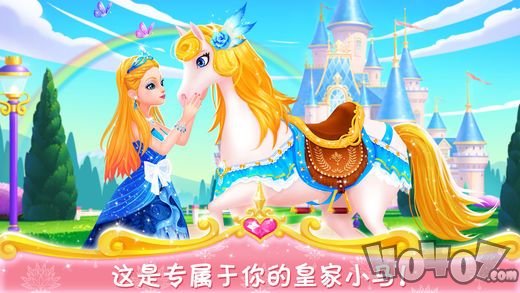 皇家马术俱乐部