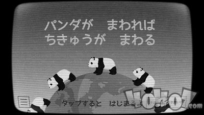 熊猫转的话：地球也会转