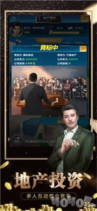 秘书成长记